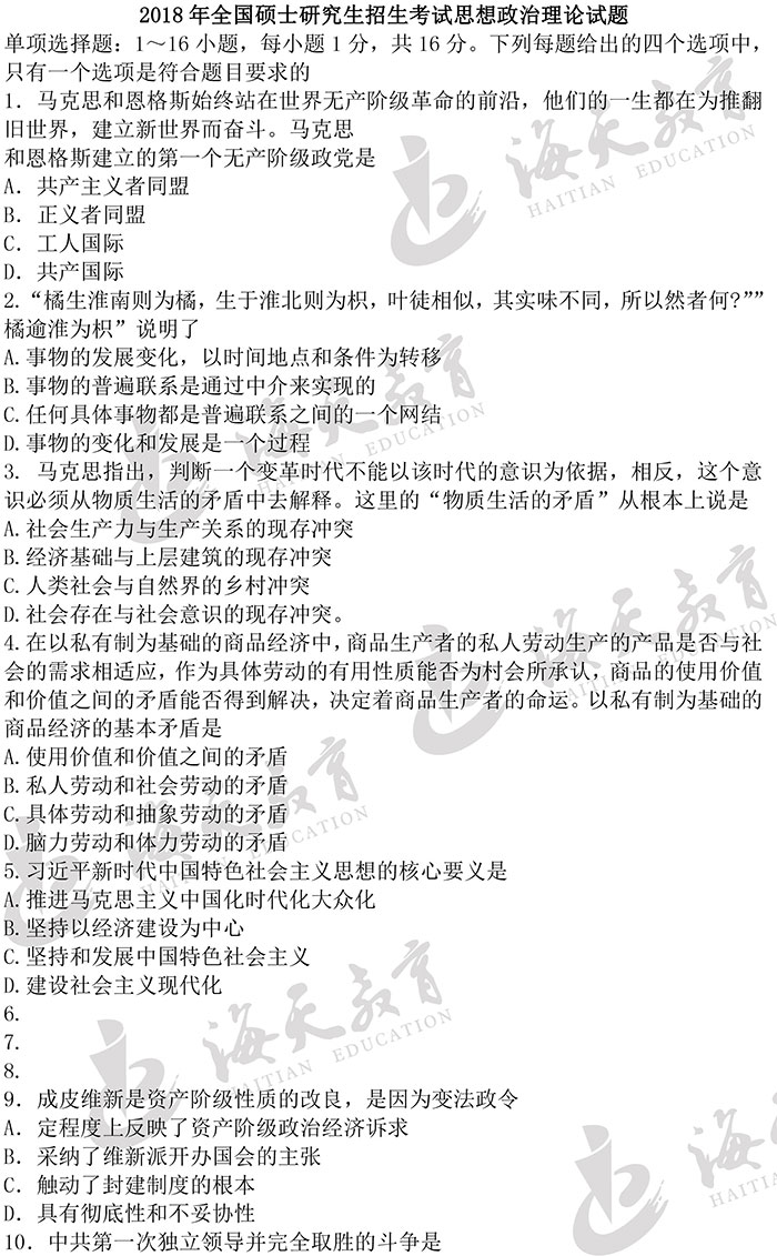 政治-1.jpg 政治-1.jpg